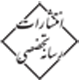 رسانه تخصصی
